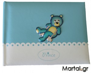 Άλμπουμ 15Χ20 αρκουδάκι από ασήμι 925 και σμάλτο γαλάζιο