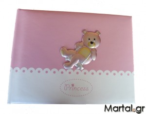 Άλμπουμ 15Χ20 αρκουδάκι από ασήμι 925 και σμάλτο ροζ