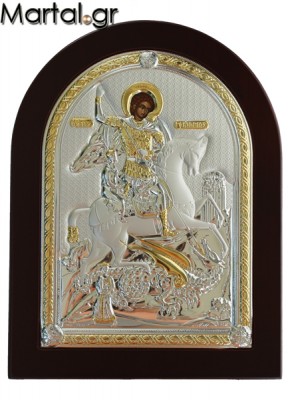 Εικόνα Άγιος Γεώργιος 17Χ23 3