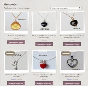 Happy valentine s gift martal 4her