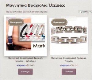 Happy valentine s gift martal 4him